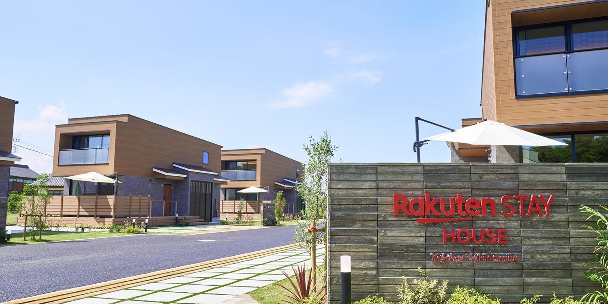 Rakuten House Kujukuri Ichinomiya * Isumi