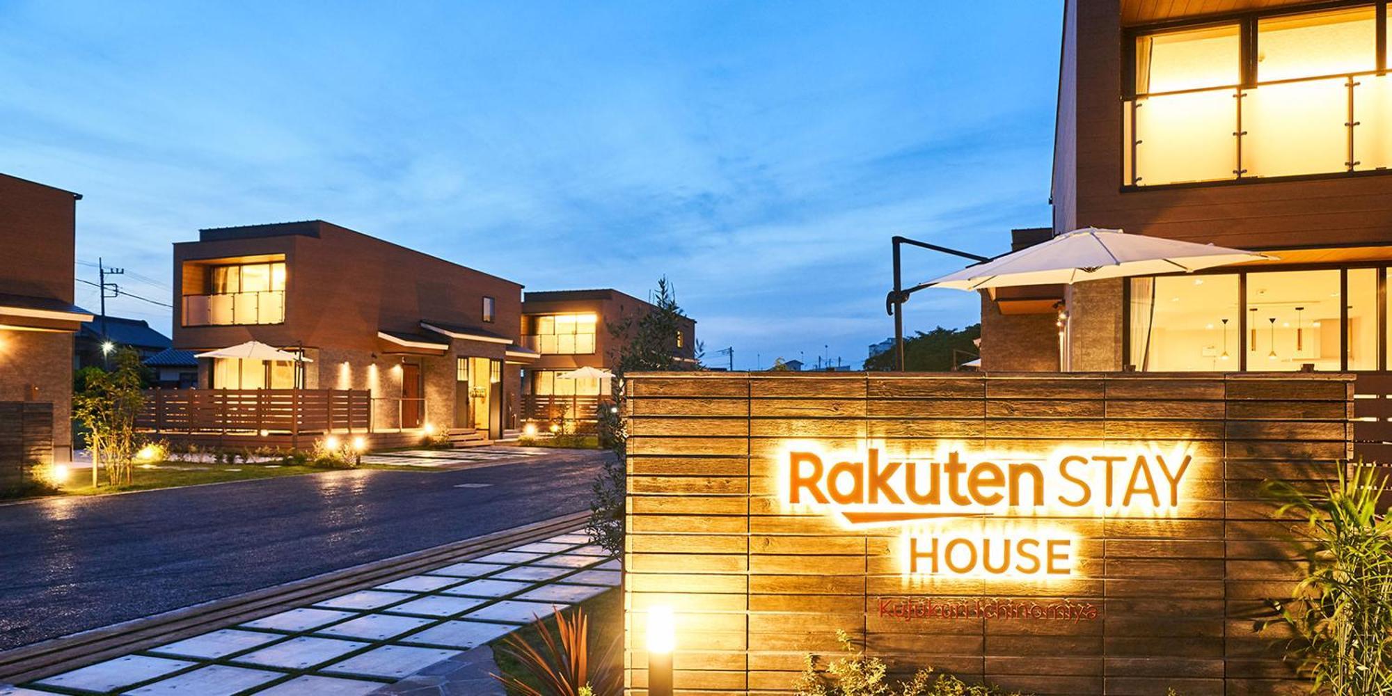Villa Rakuten House Kujukuri Ichinomiya